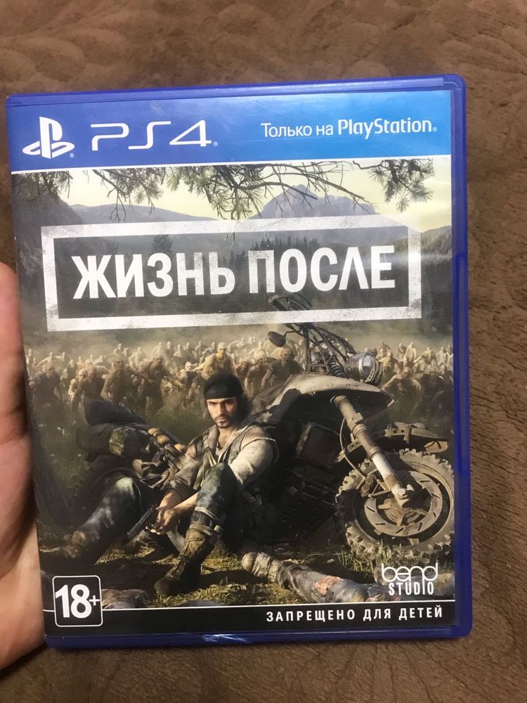 Диск для пс