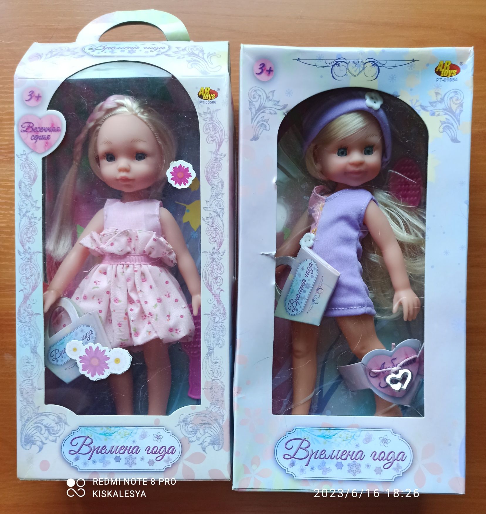 Куклы новые в упаковках