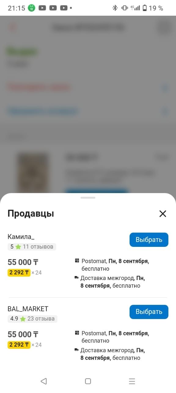 Продам золотое кольцо