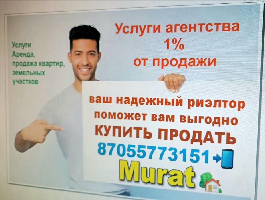 Центре Города 2х комнатная квартира 3  этаж РЕСПУБЛИКА