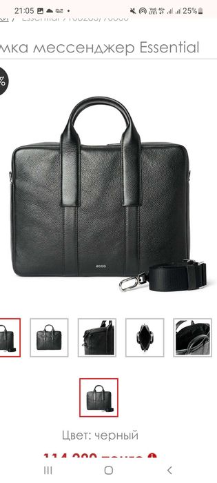 Сумка Ecco новая