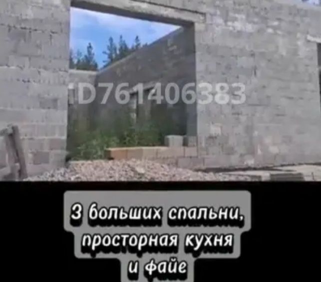 Продаётся дом в посёлке Карагай, Акмолинской области