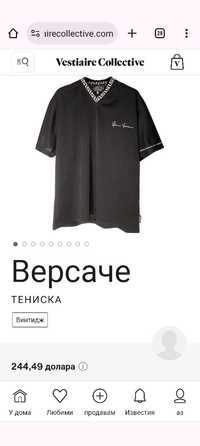 Мъжка тениска Версаче