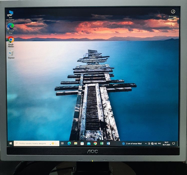 Продам ПК в комплекте