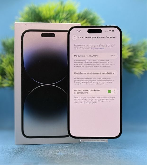 Apple iPhone 14 Pro Max, 128GB, 6GB RAM, 5G, Space Black