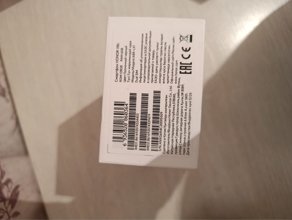 хонор Х 8с новый