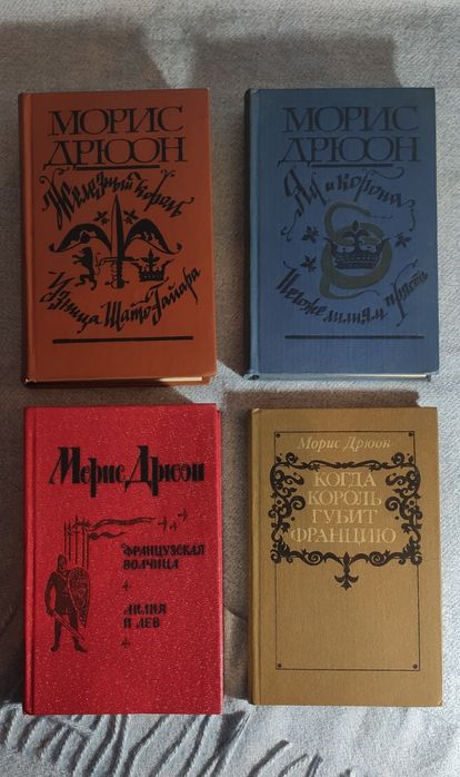 Книги. Продаю много книг