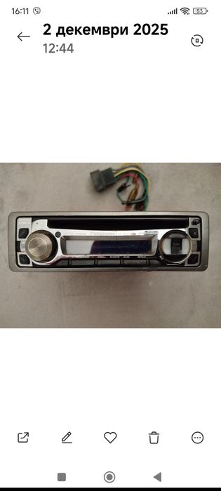 Радио  СД  плеър