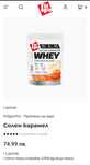 40% отсъпка! FitSpo Протеин Fit Spo protein