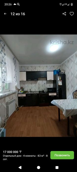 Продается два дома в одном участке