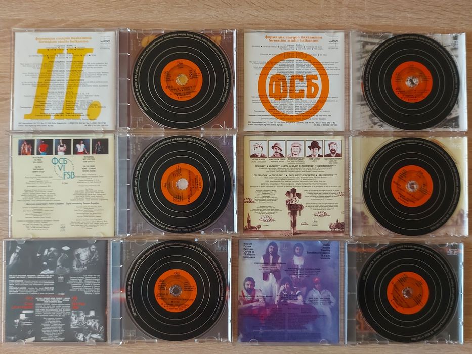 Компакт дискове CD FSB/ФСБ, Щурците