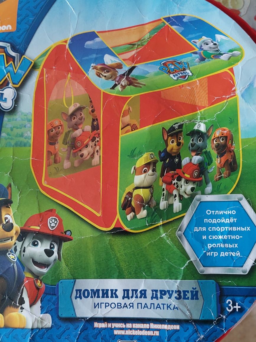 Продам палатку игровую детскую