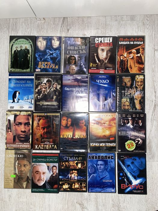 ДВД Дискове с филми - 72 бр.