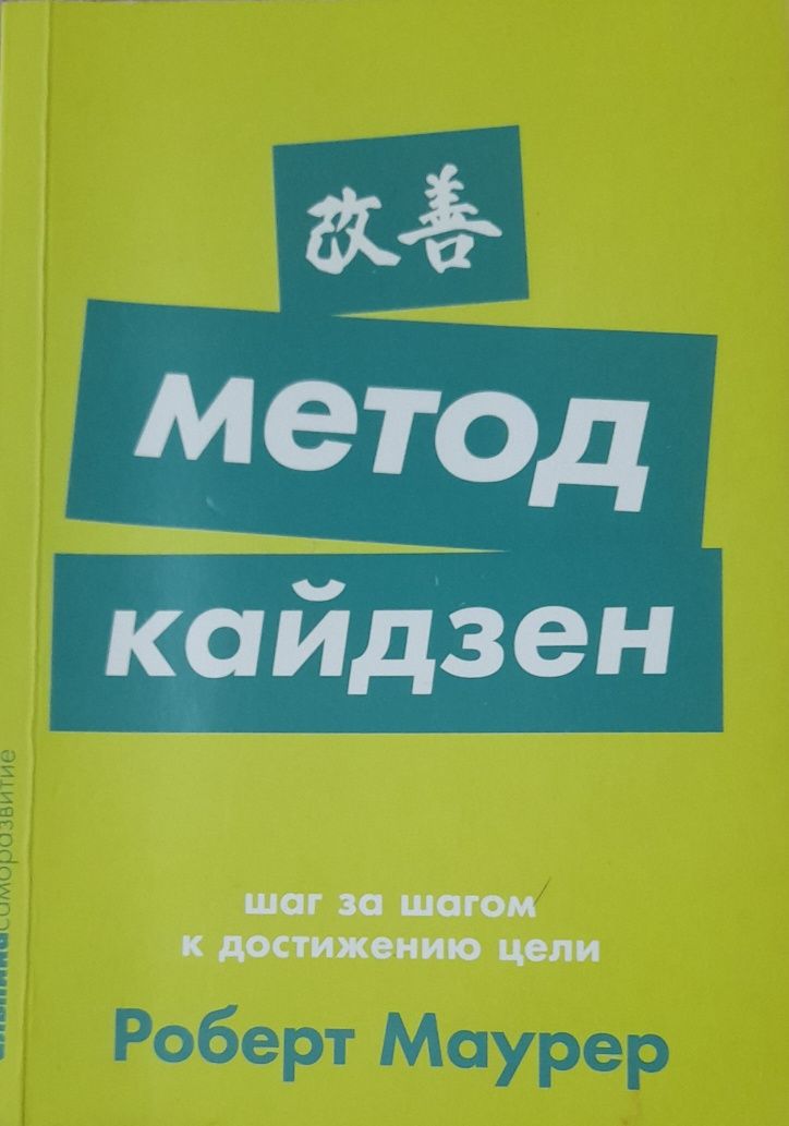 Продам книги по дешевой цене! Все книги в отличном качестве!