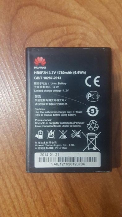 Baterie acumulator originale Huawei Y6Honor4A Y210 Y530 W1 G300 G700