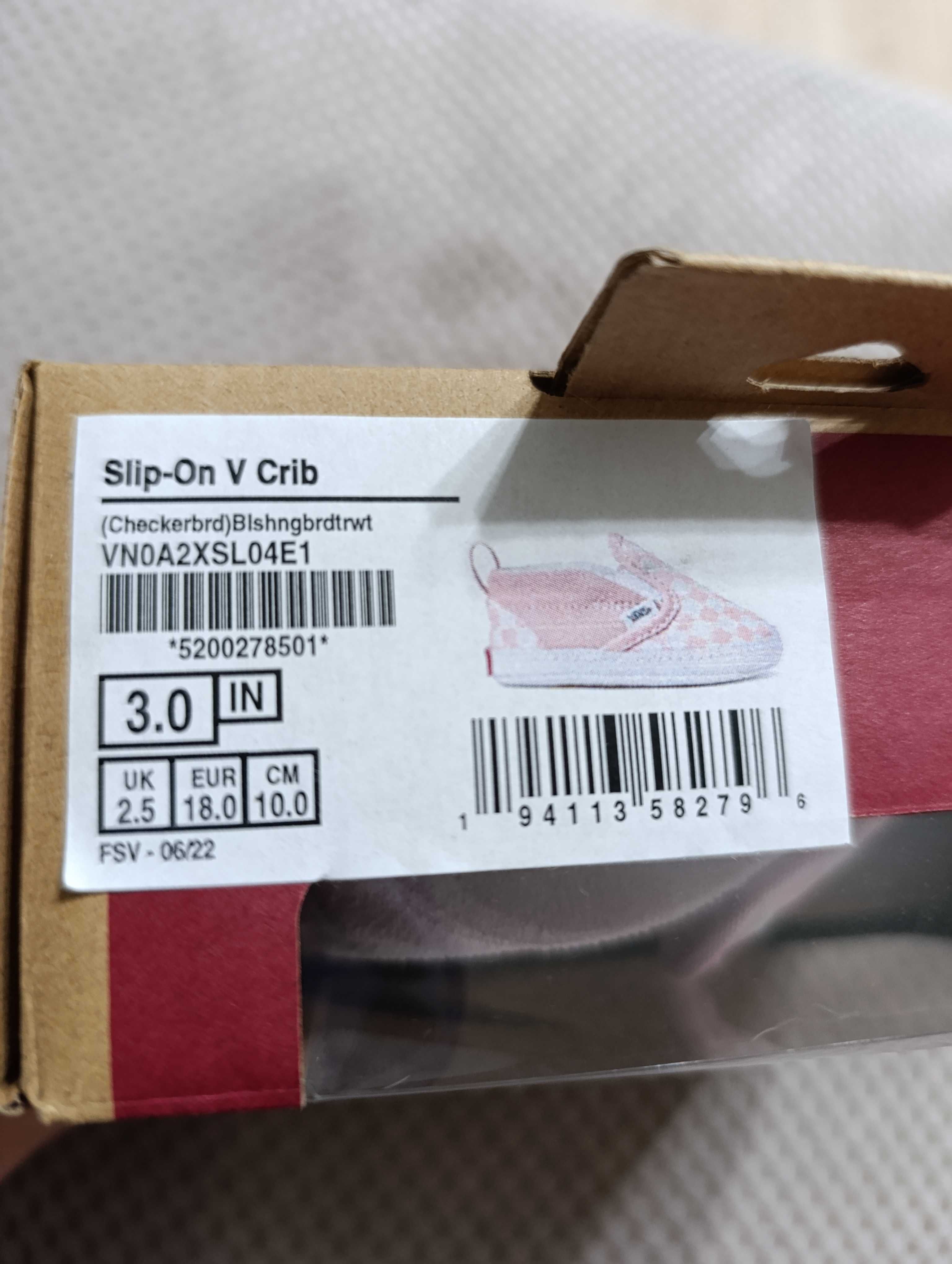Бебешки кецове Vans