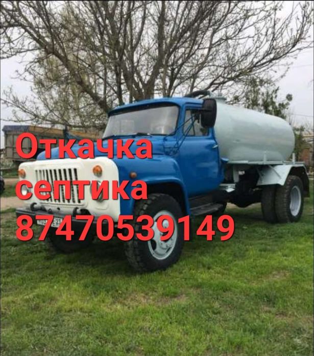 Откачка септика.