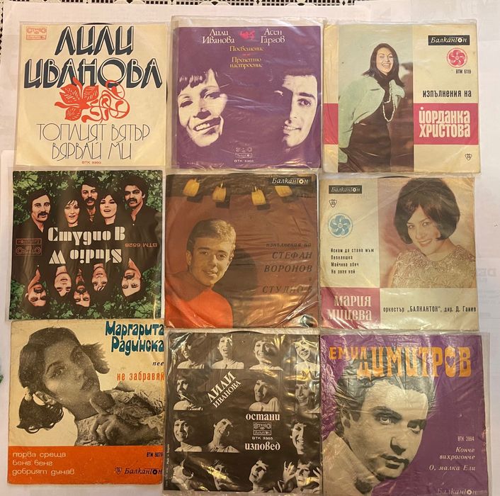 грамофонни плочи