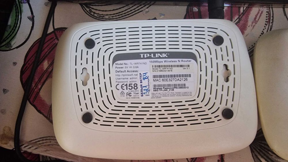 Tp-link роутер wi-fi