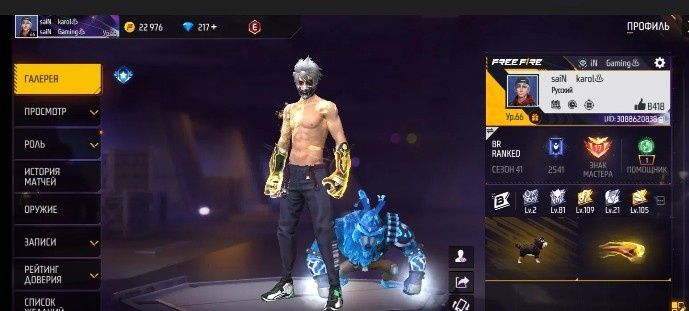 Фф акк обмен или продам