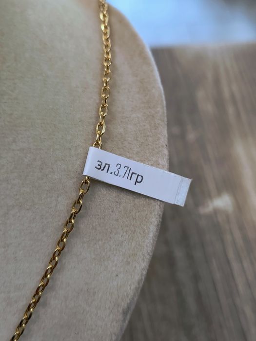 Златен Синджир 3.71гр / 14К