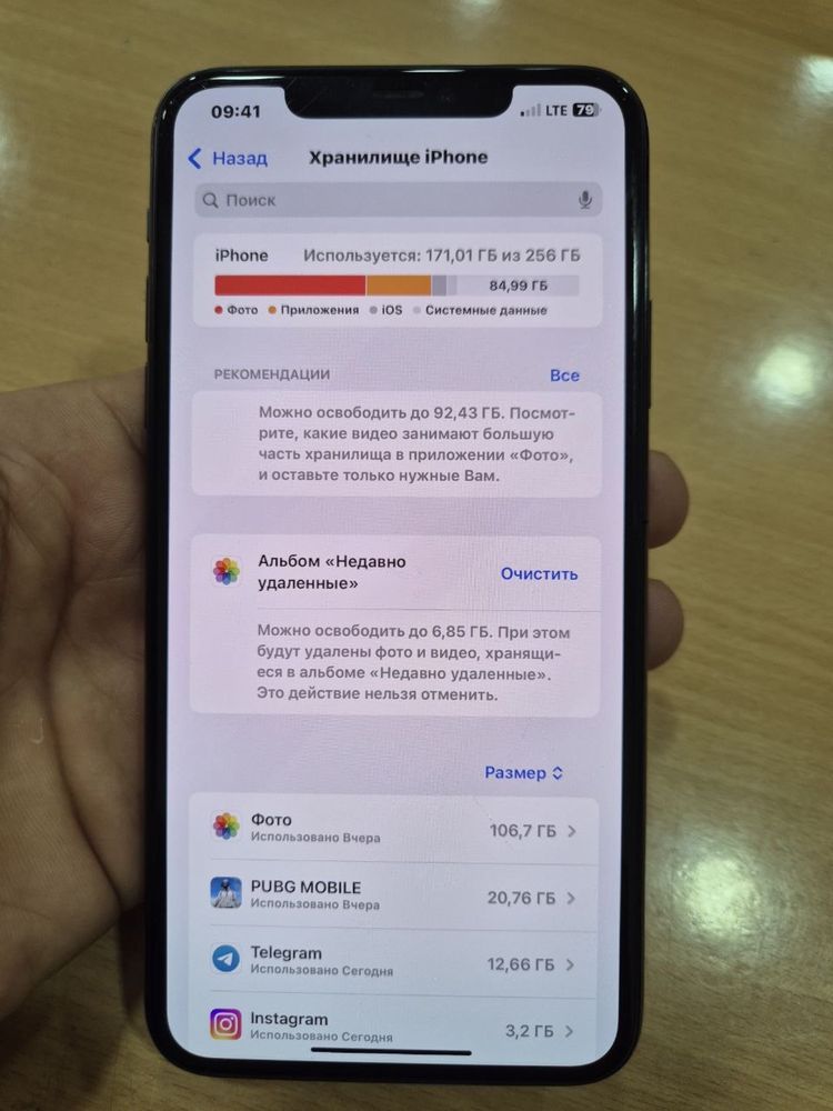 iPhone 11 Pro Max