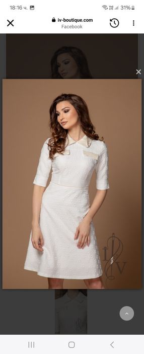 Рокля IV STYLE S Размер