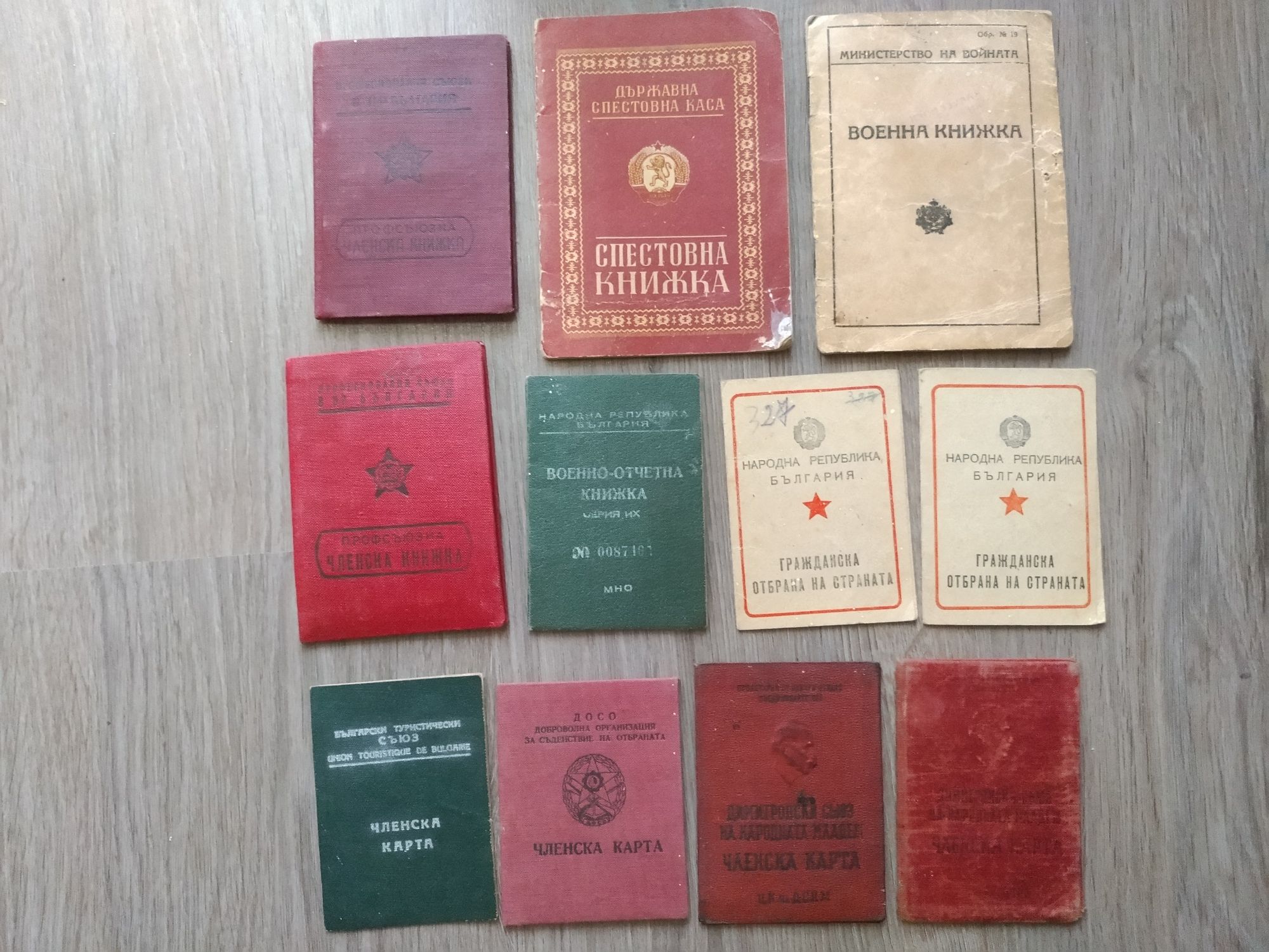 Колекционерски Спестовна, военна, членска и др.комунистически книжки