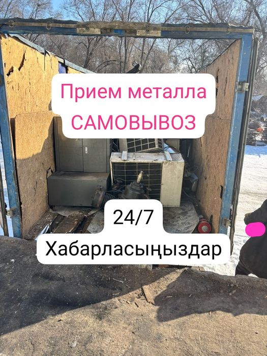Прием мателл дорого