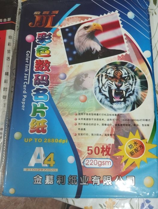 Фотобумага А4 матовые по дешёвым ценам распродаю