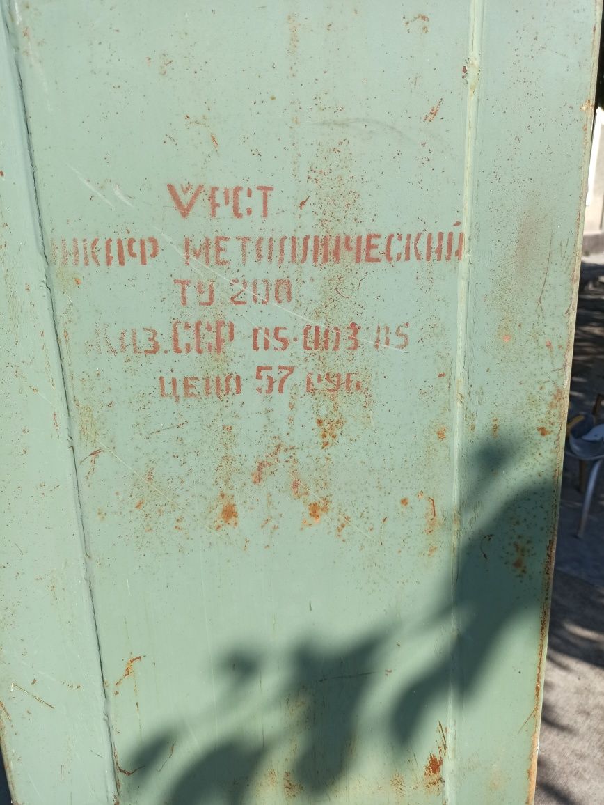 Продам сейф советский, размеры 120см-45см-40см  в хорошем состоянии. .