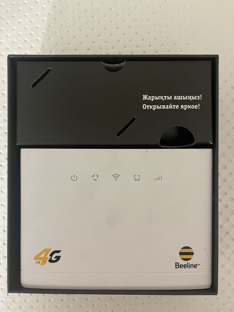 Билайн 4G Wi-Fi роутер