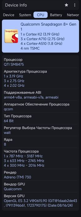 Xiaomi 12s pro, mi 12s pro