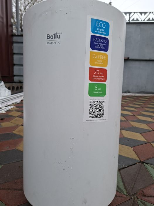 Бойлер для воды байли 50 литров