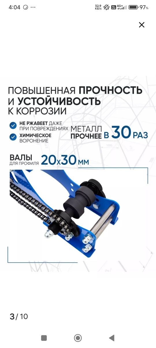 Валы для трубогиба
