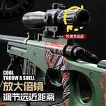 Pusca ULTRA PUTERNICA Airsoft Cu Aer Comprimat Dragunov SVD ARC Pistol