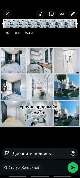 Продам.  квартиру