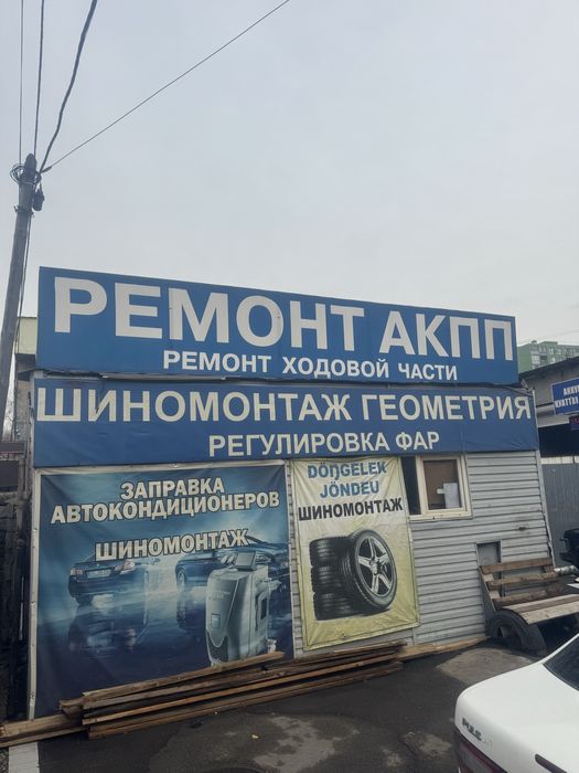 Продам контейнир ! Полностью утепленный с наружи обшитый с апаратами