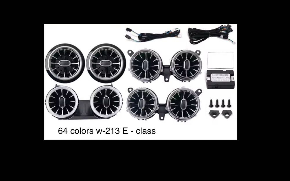 Въздуховоди с амбиентно осветление за модел w213 Е-класа burmaster 64