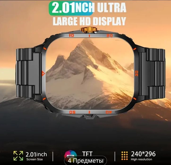 Умные часы, смарт