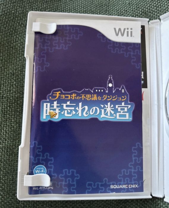RAR! Joc Nintendo - Final Fantasy Fables: Chocobo's Dungeon Wii