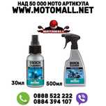 Пулверизатор Motorex QUICK CLEANER 60 ml мото мотор