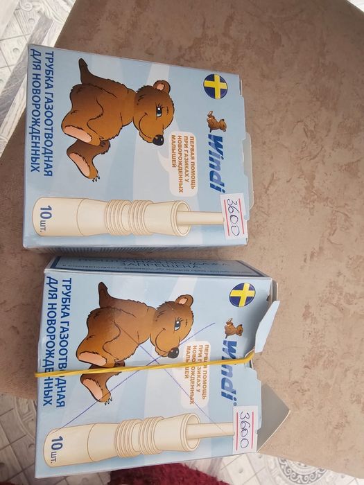 Газоотводные трубочки