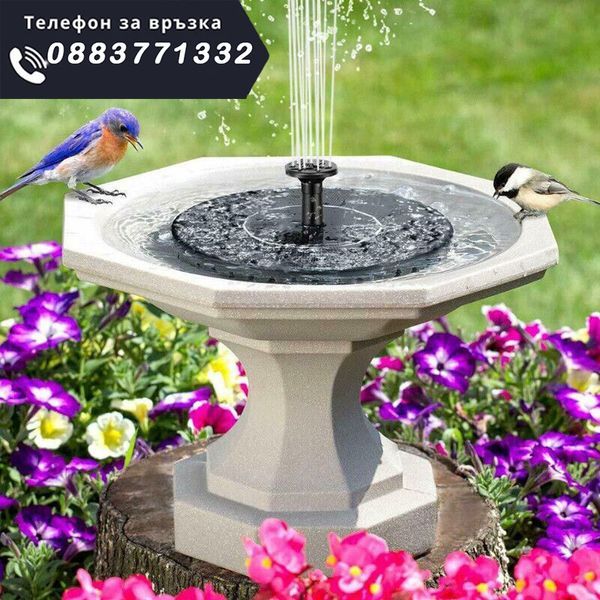 Cоларен фонтан за градина, слънчев шадраван. –Solar fountain