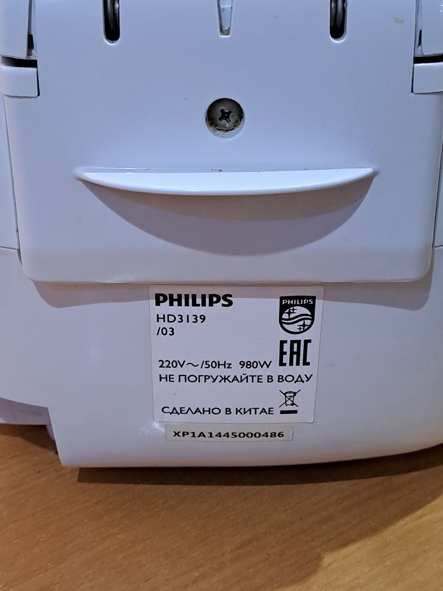 Мультиварка FILIPS