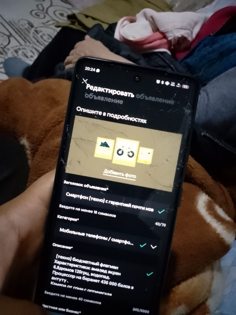 Смартфон (техно) с  коробкой  и документами