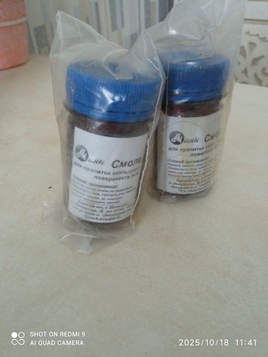 Смола для пропитки деревянных лыж