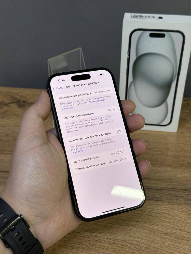 Iphone 15 128 GB 100% | Mobile Zone