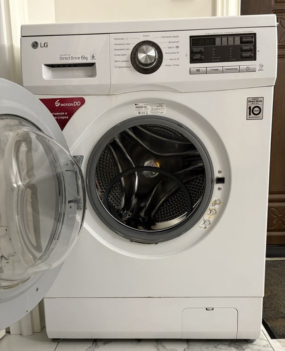 Стиральная машина