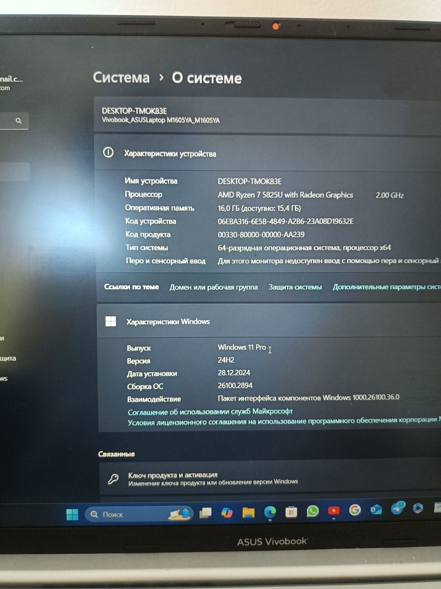 Asus Vivobook 16